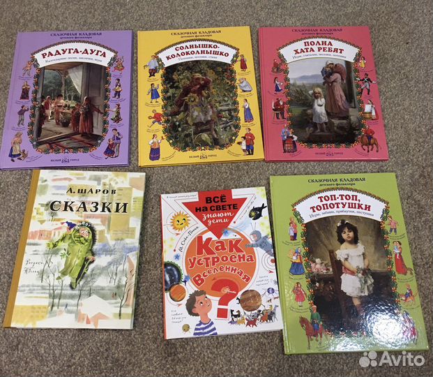 Книги новые для детей часть 1