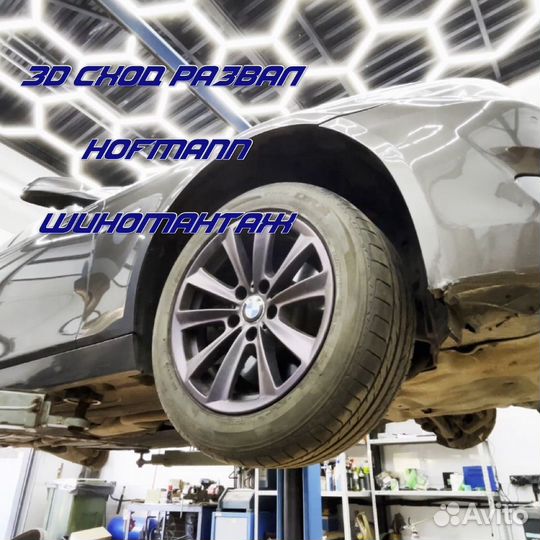 АВТОСЕРВИС