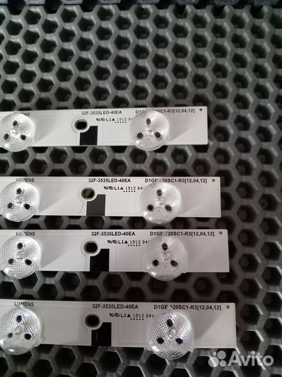 Подсветка 32