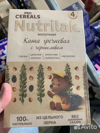 Каша Нутрилак Молочная Гречневая с Черносливом