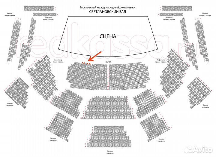 Билеты на симфонический концерт Adele