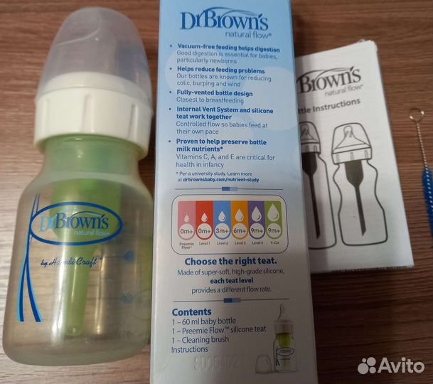 Бутылочка для недоношенных детей