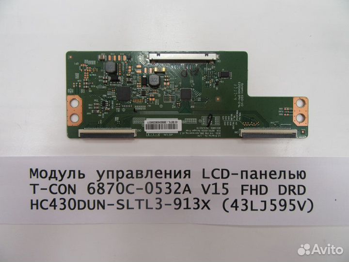 Детали телевизора LG 43LJ595V