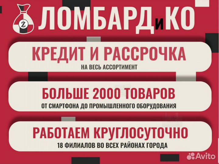 Xiaomi 13 Pro, 12/256 ГБ