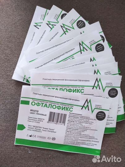 Пластырь для глаз (окклюдер) бежевый