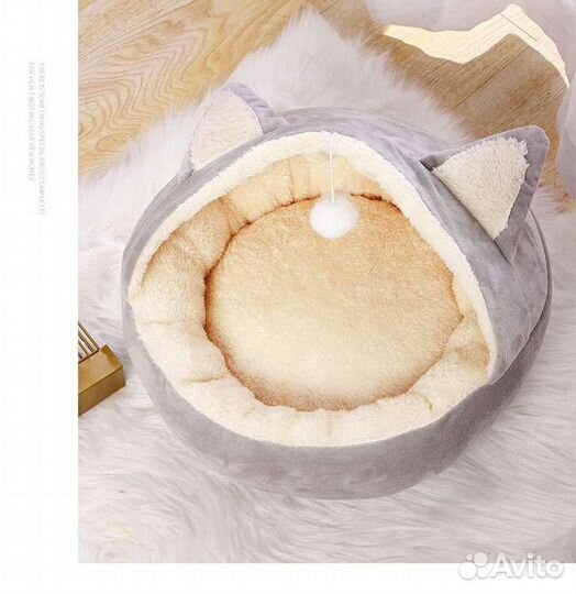 Домик для животных, Домик для кошки