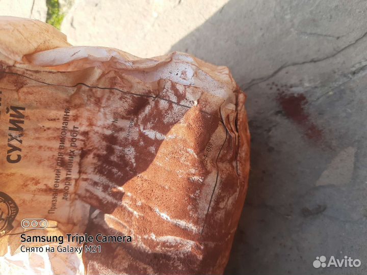 Краситель консетрат