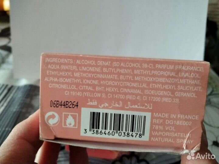 Туалетная вода Essense Pure Ocean Pour Femme («Эсс