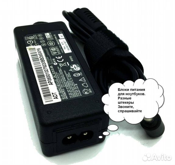 Блоки питания для ноутбуков, планшетов.Ремонт