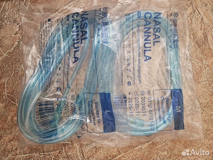 Канюля назальная кислородная