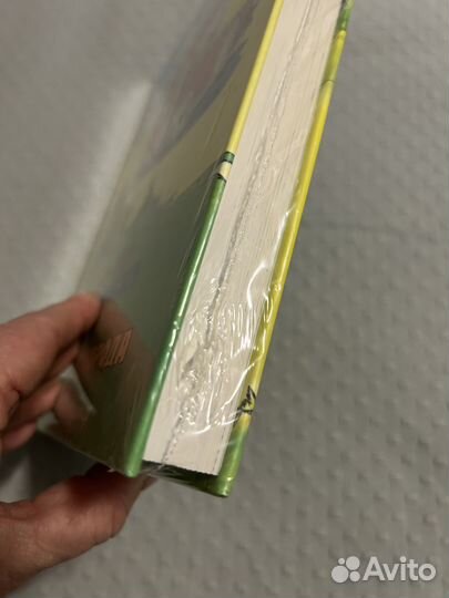 Книга детская Эно Рауд