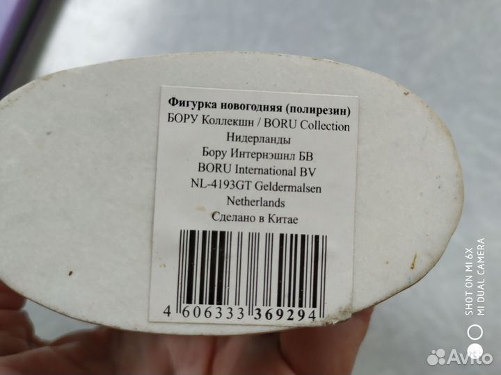 Статуэтка Кай и Герда сувениры пакетом