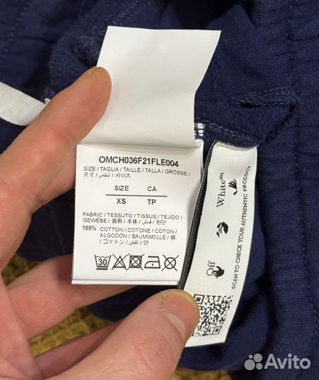 Штаны Off-White