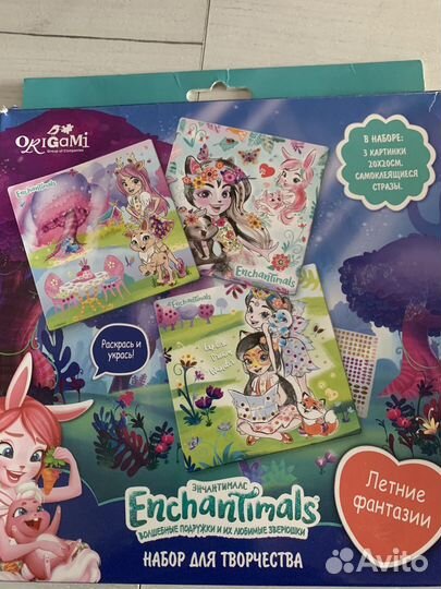 Новый набор для творчества энчантималс 