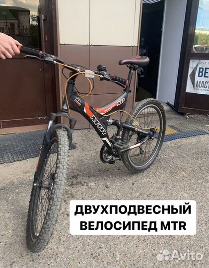 Велосипед скоростной