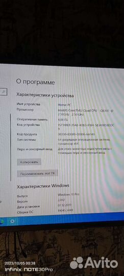 Системный блок