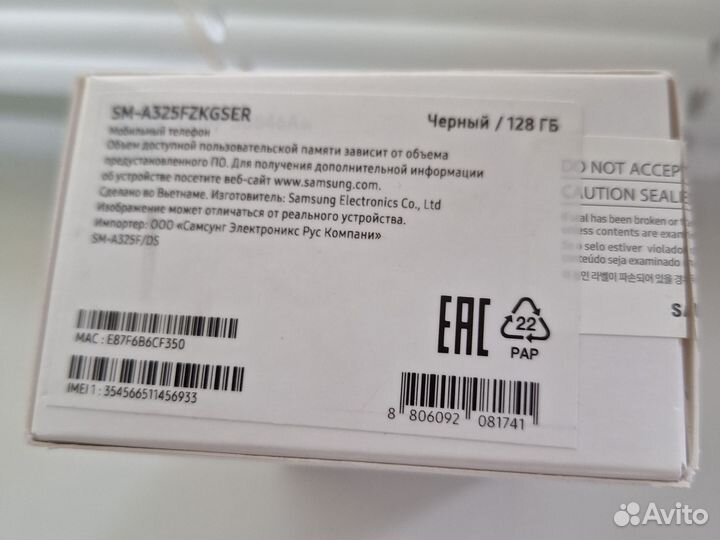 Samsung Galaxy A32, 4/128 ГБ