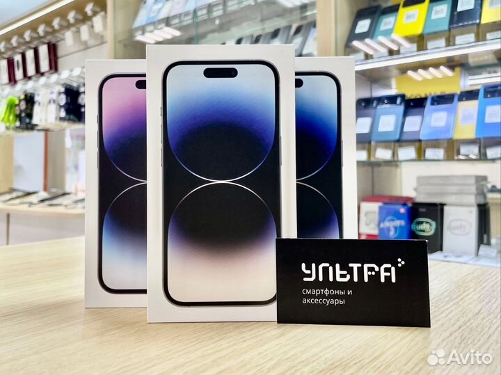 iPhone 14 Pro, 256 ГБ