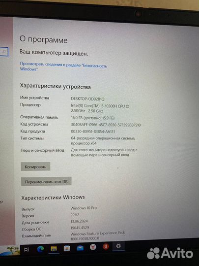 Ноутбук lenovo ideapad gaming