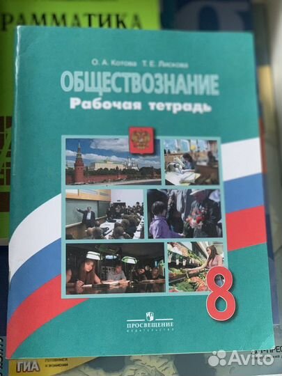 Учебник рабочая тетрадь грамматика