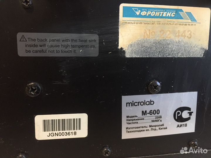 Колонки, саб