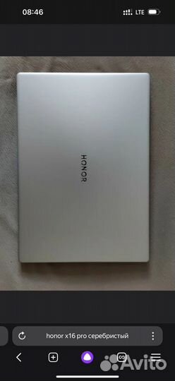 Ноутбук Honor MagicBook X16 Pro