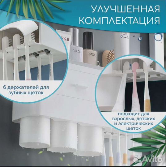 Органайзер для ванной комнаты