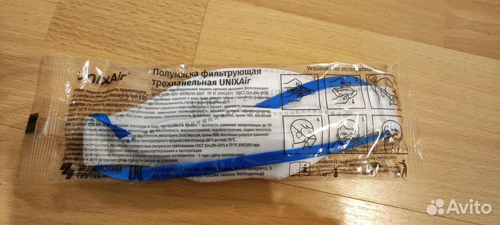 Респираторы и полумаски