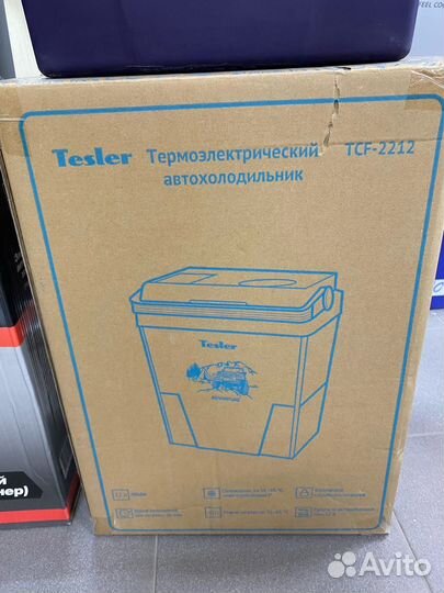 Автохолодильник