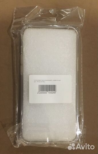 Чехол на iPhone 14 plus