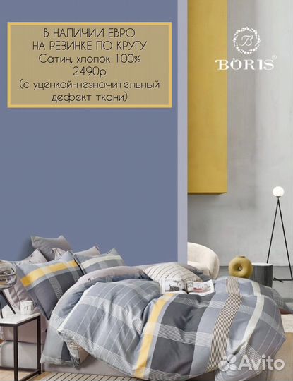 Постельное белье новое