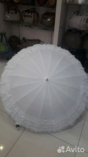 Зонт свадебный