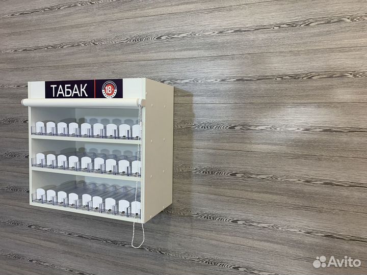 Подвесной табачный шкаф