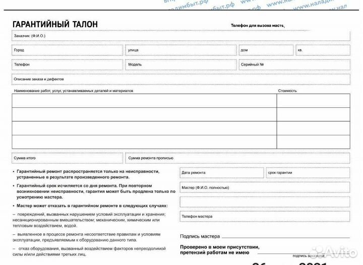 Ремонт холодильников срочный