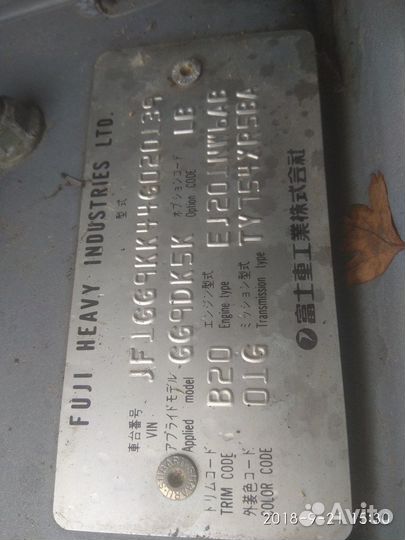 Разбор на запчасти Subaru Impreza (G11)