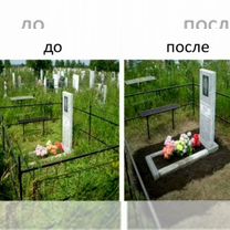 Уборка кладбищ Енакиево, Горловка