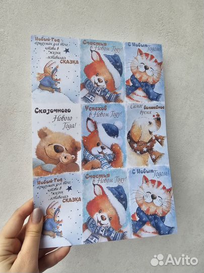 Печать открыток