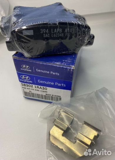 Колодки торомзные 583021RA30 KIA hyundai