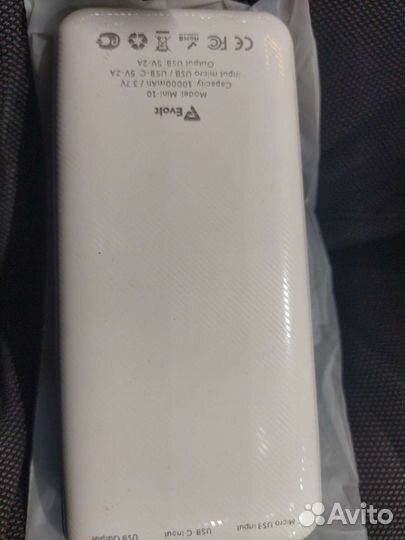 Паурбанк новый,10000мА