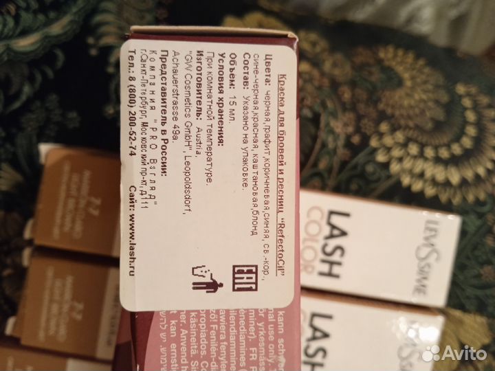 Профессиональные краски для бровей и ресниц