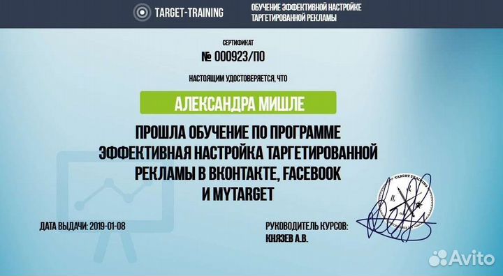 Smm (продвижение в социальных сетях)