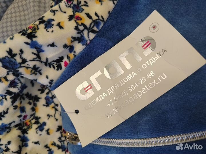 Халат женский, новый 44 р