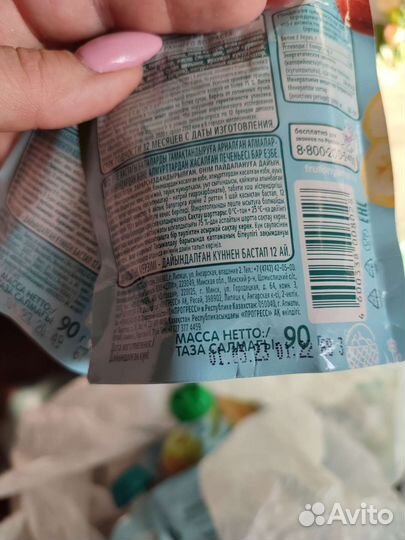 Фруктовое пюре фрутоняня. Детское питание