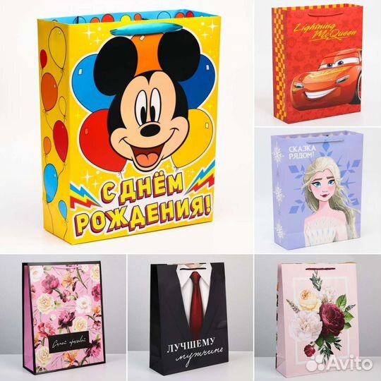 Пакет подарочный