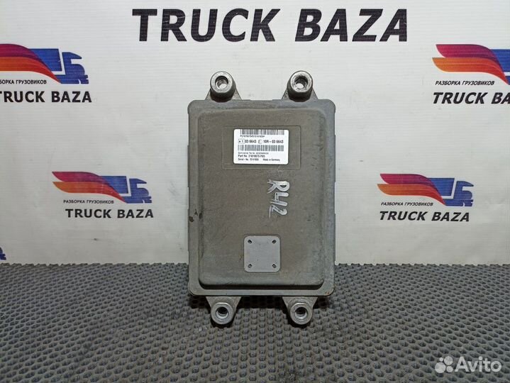 Блок управления AdBlue