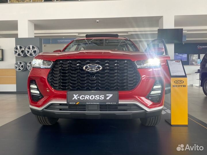 Xcite X-Cross 7 1.5 CVT, 2024