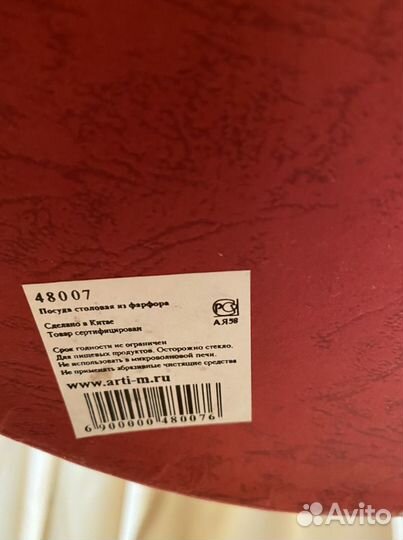 Кофейный сервиз новый, на 6 персон