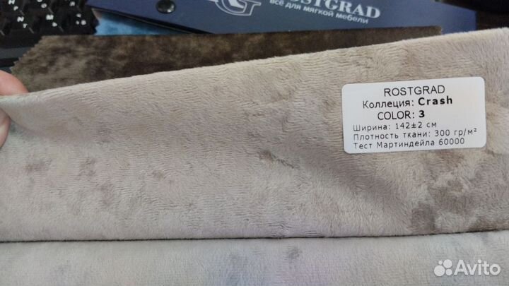 Диван кровать 90/200
