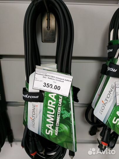 Кабель готовый Roxtone (mini jack - 2x RCA) 3m