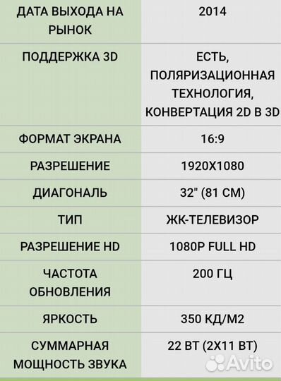 ЖК телевизоры smart tv